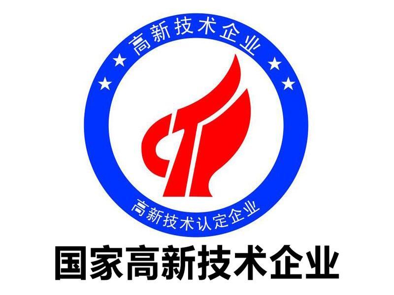 武漢仕全興獲2020年科技人員服務企業(yè)專項行動?湖北專項（第一批）”立項支持